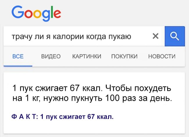 Всю боль этих 16 фотографий поймет только тот, кто хотя бы раз сидел на диете
