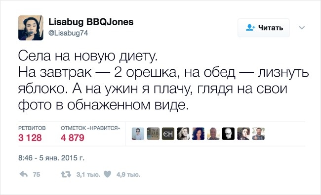 Всю боль этих 16 фотографий поймет только тот, кто хотя бы раз сидел на диете