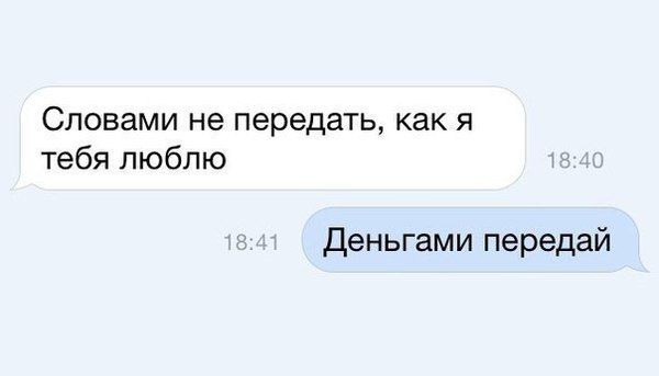 Прикольные картинки