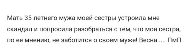 Пользователи сети делятся своими проблемами