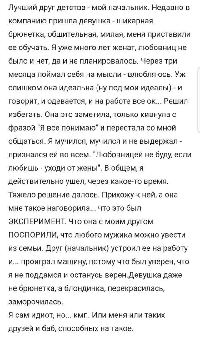 Пользователи сети делятся своими проблемами