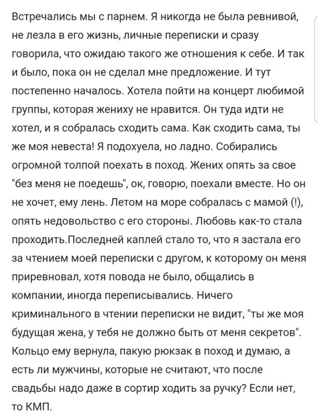 Пользователи сети делятся своими проблемами