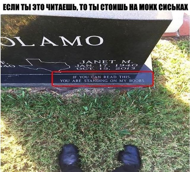 Черный юмор