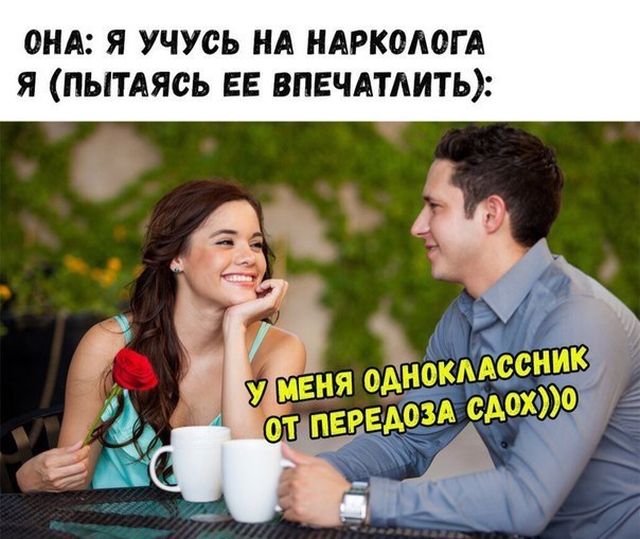 Черный юмор