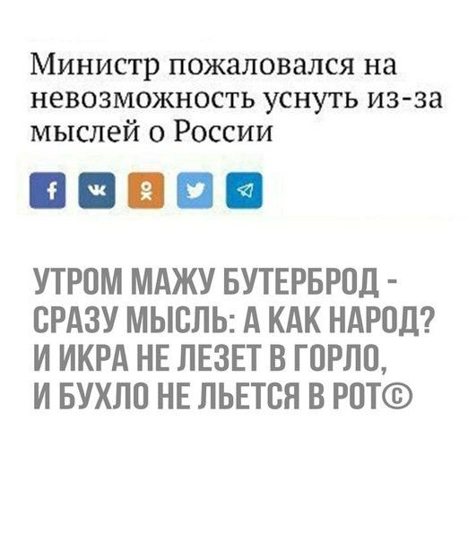 Черный юмор