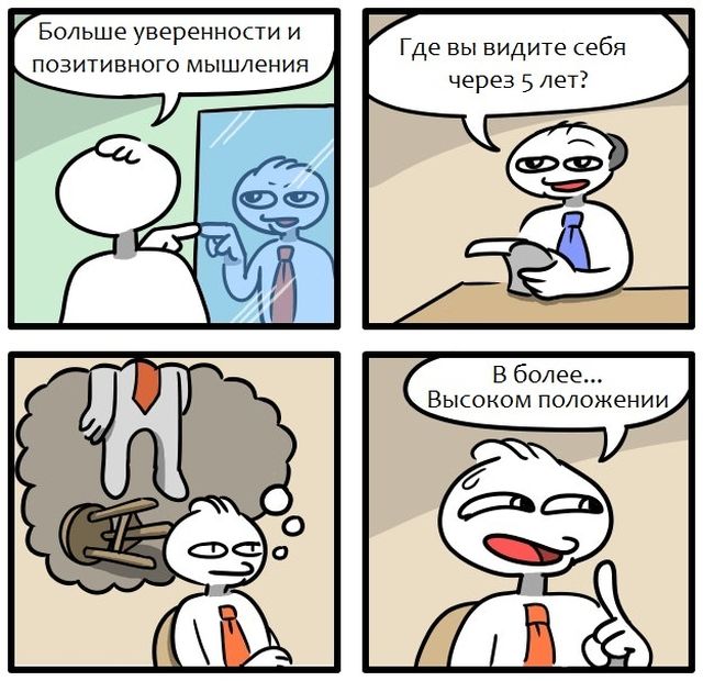 Черный юмор