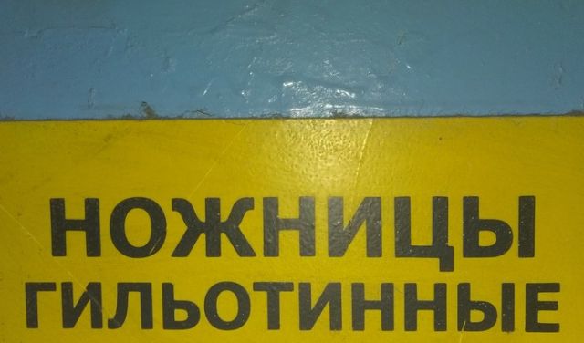 Черный юмор