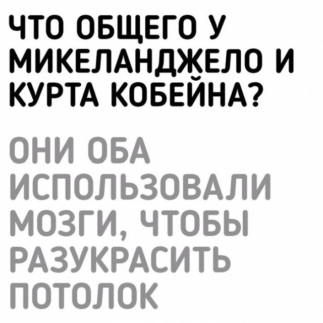 Черный юмор