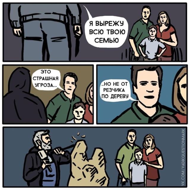 Черный юмор