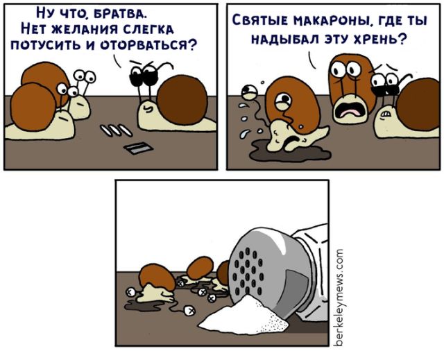 Черный юмор