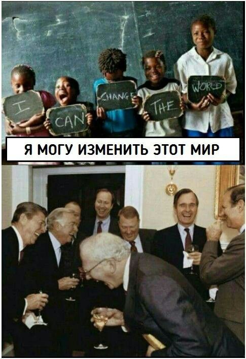 Черный юмор