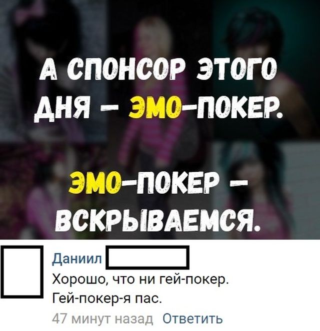 Черный юмор