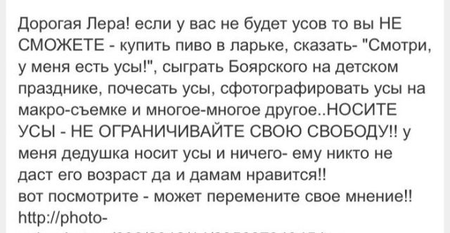 Странные посты и темы с форумов и соцсетей