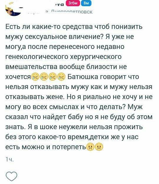 Странные посты и темы с форумов и соцсетей