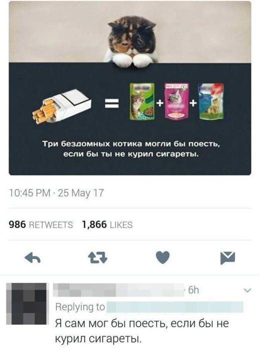 Странные посты и темы с форумов и соцсетей