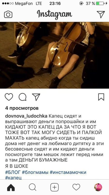 Странные посты и темы с форумов и соцсетей