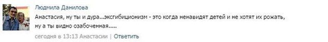 Странные посты и темы с форумов и соцсетей