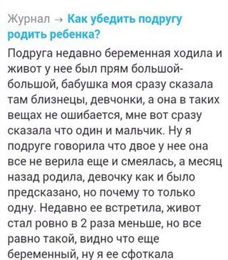 Странные посты и темы с форумов и соцсетей