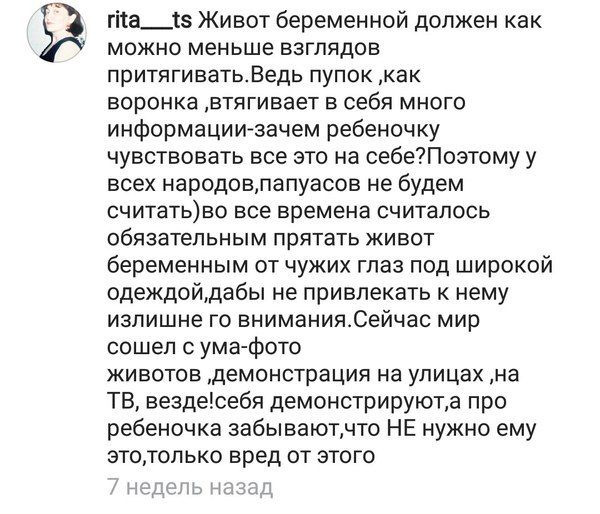 Странные посты и темы с форумов и соцсетей
