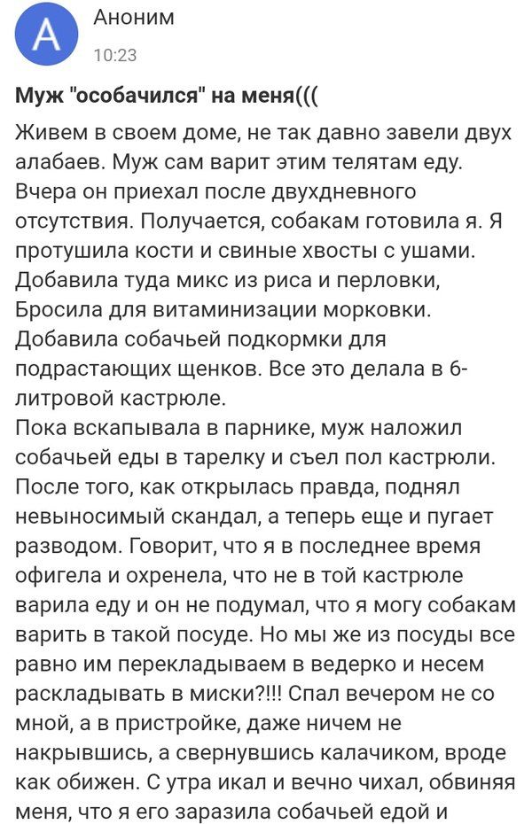 Странные посты и темы с форумов и соцсетей