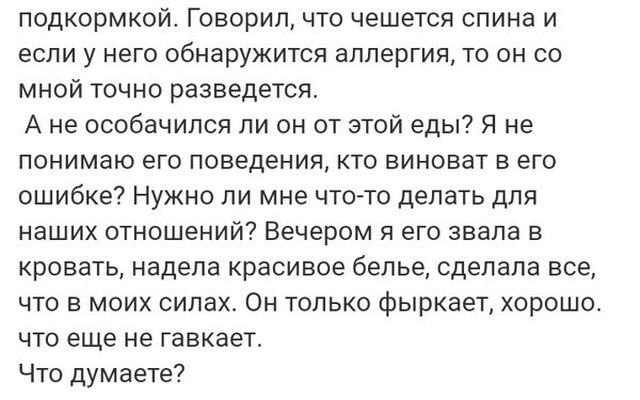 Странные посты и темы с форумов и соцсетей