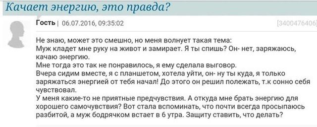 Странные посты и темы с форумов и соцсетей