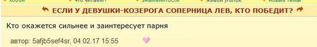Странные посты и темы с форумов и соцсетей