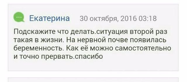 Странные посты и темы с форумов и соцсетей