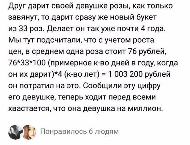Странные посты и темы с форумов и соцсетей