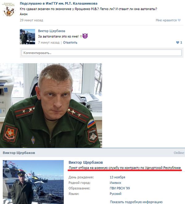Порция картинок