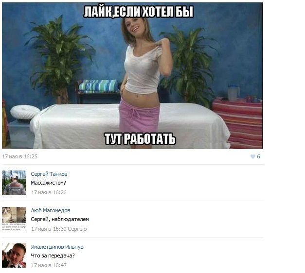 Порция картинок