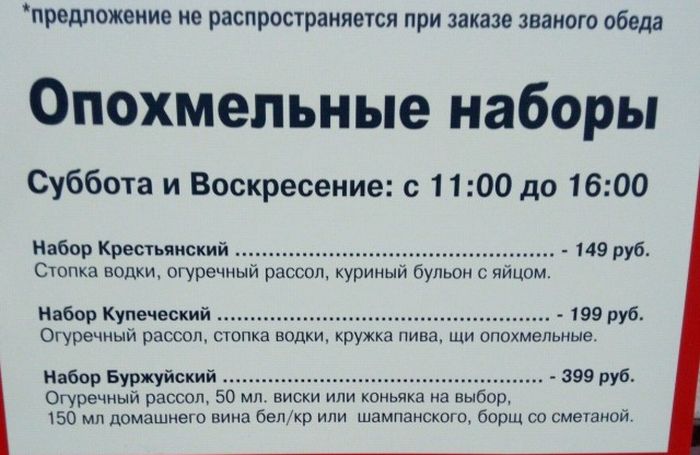 Порция картинок