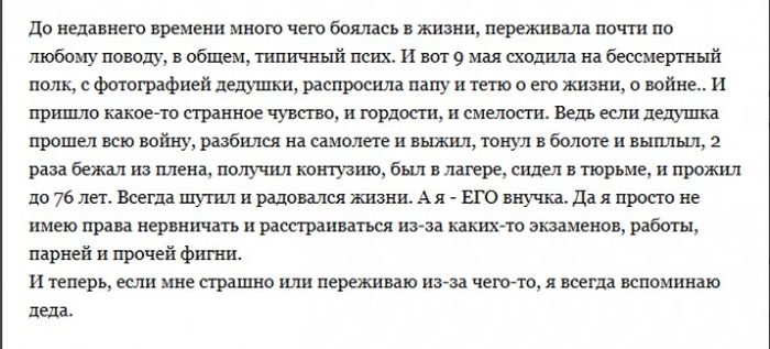 Порция картинок