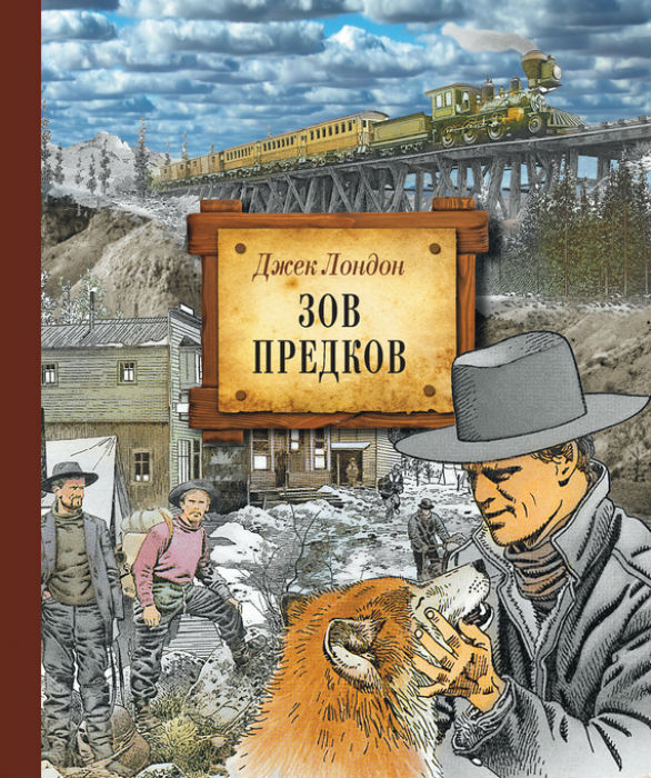 Великолепные идеи, которые были проданы за копейки
