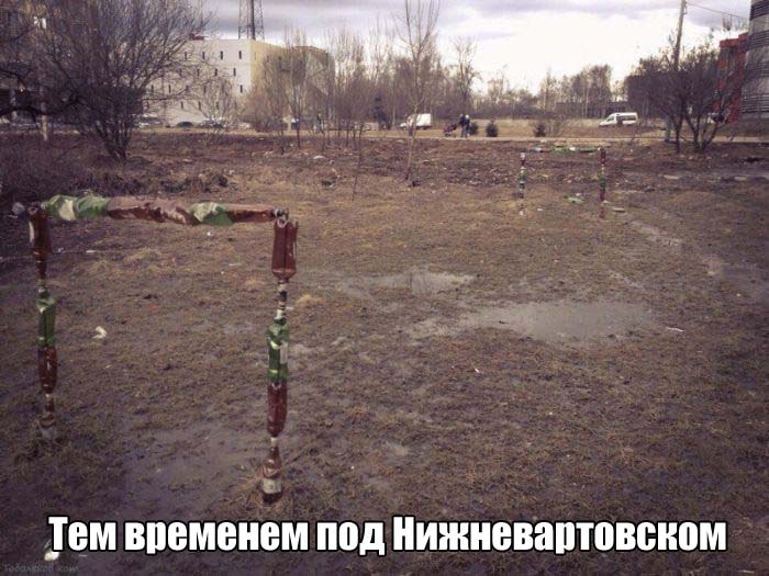 Пользователи сети ждут ЧМ-2018