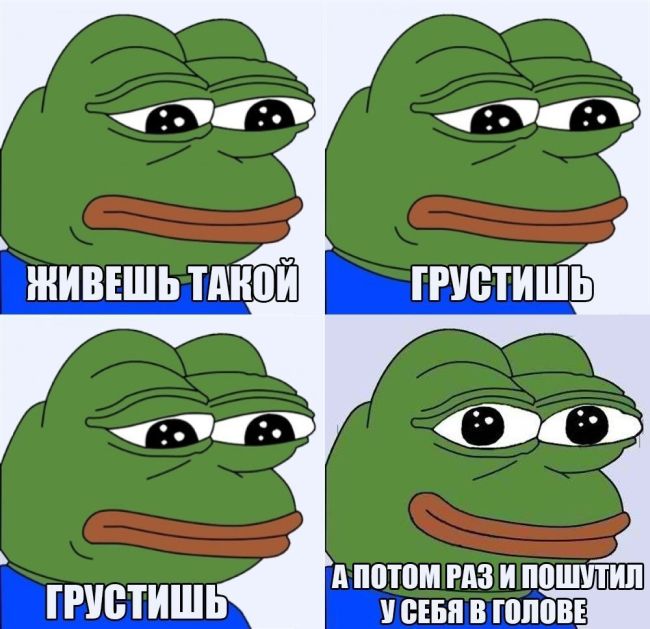 Смешные комиксы