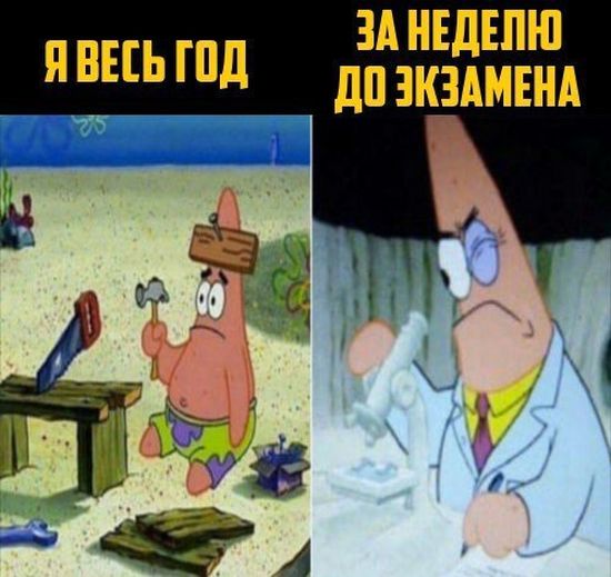 Смешные комиксы