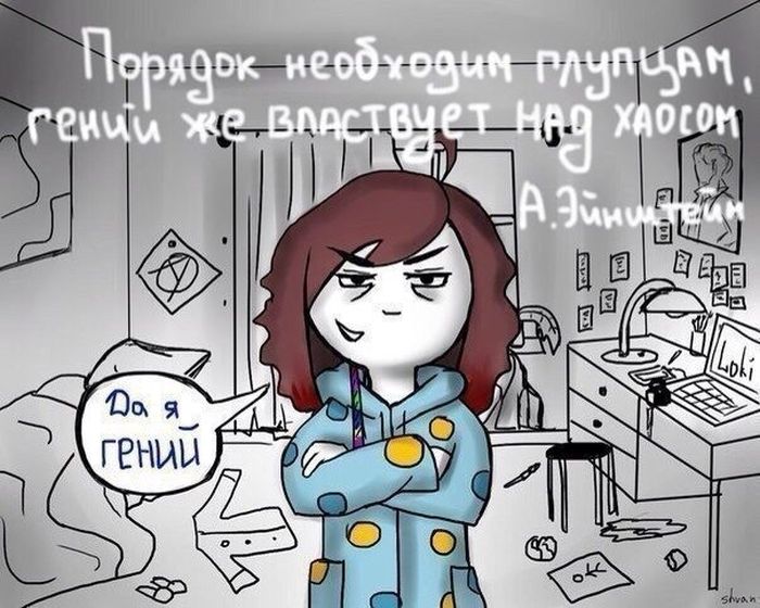 Смешные комиксы