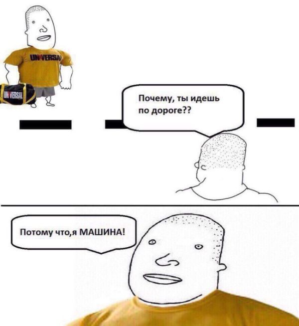 Смешные комиксы