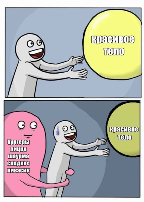 Смешные комиксы