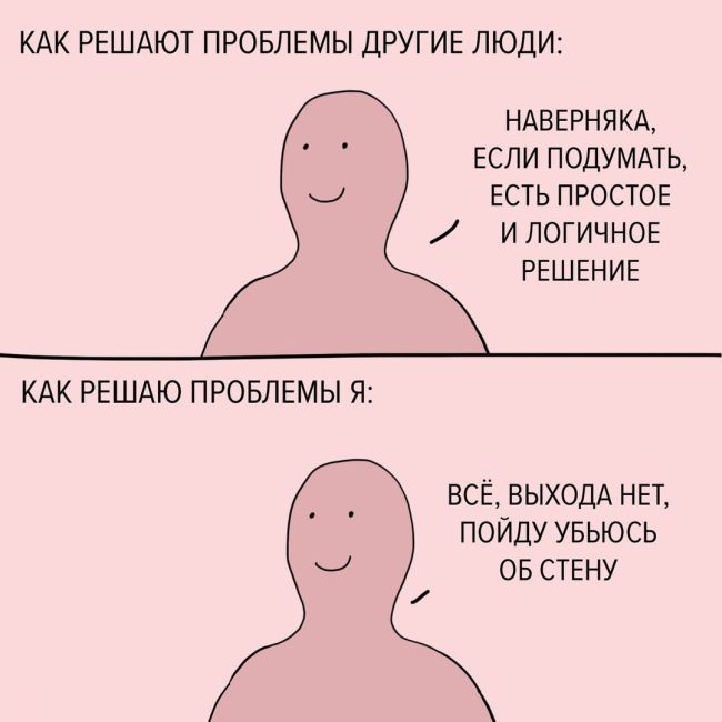Смешные комиксы