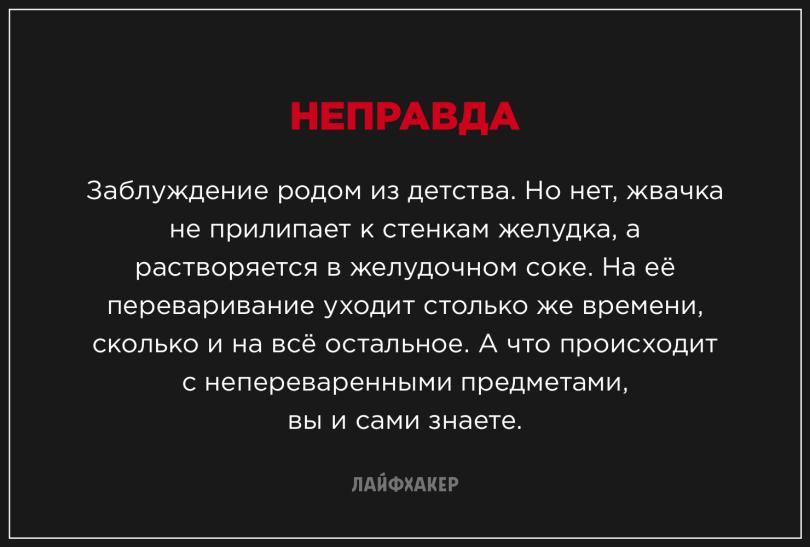 Невероятные научные факты