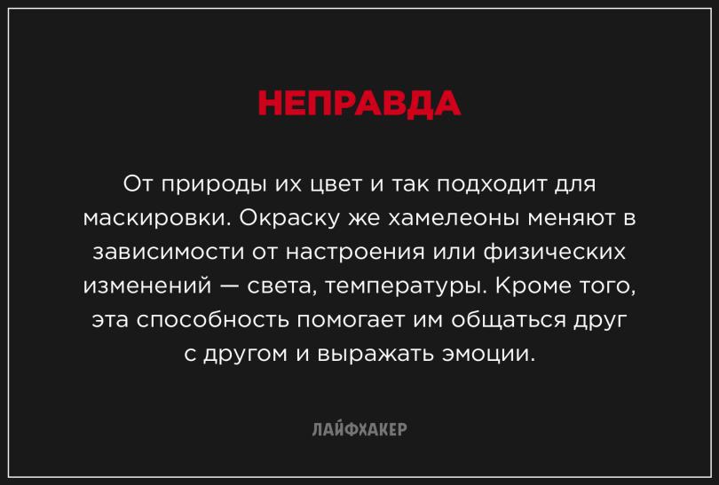 Невероятные научные факты