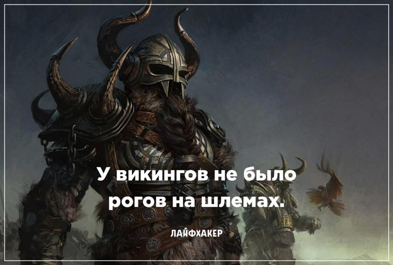 Невероятные научные факты