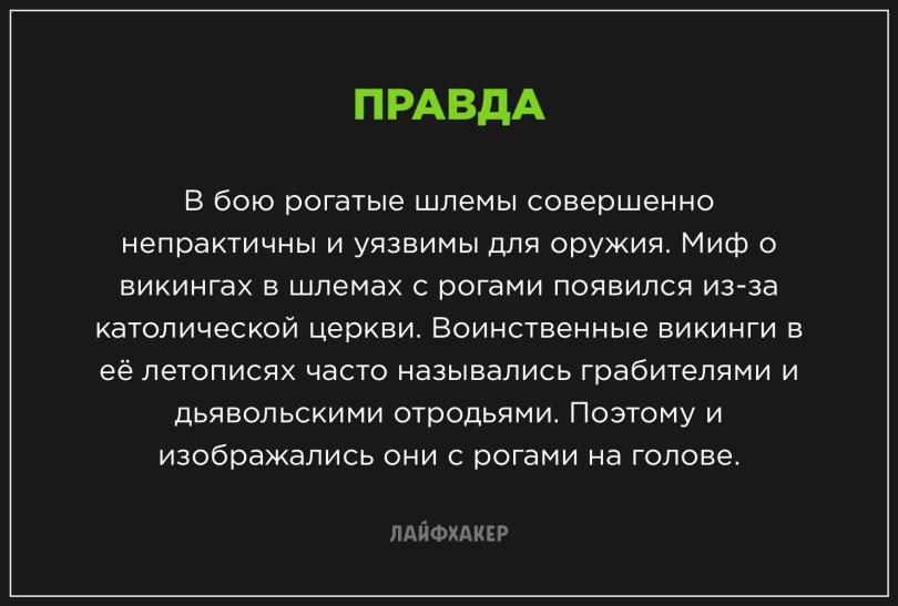 Невероятные научные факты