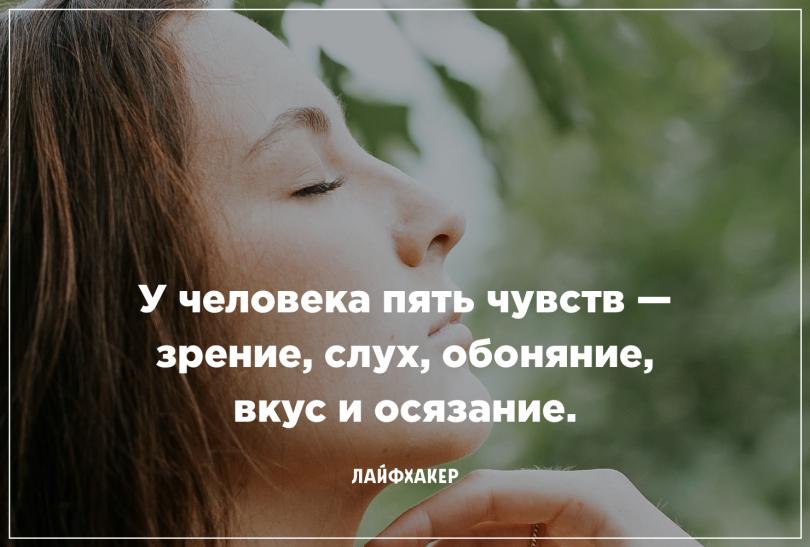 Невероятные научные факты