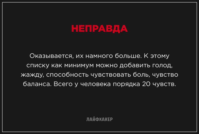 Невероятные научные факты