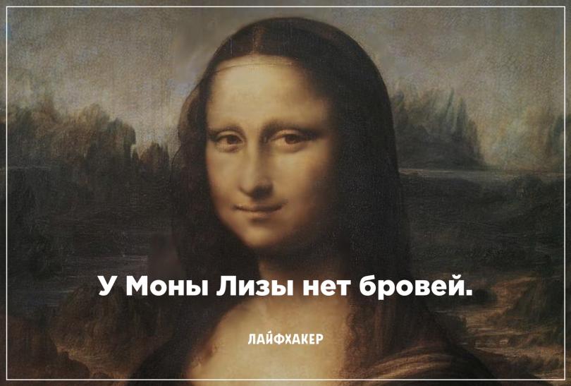 Невероятные научные факты