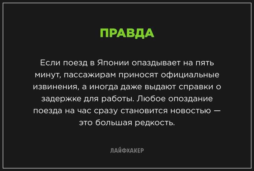Невероятные научные факты