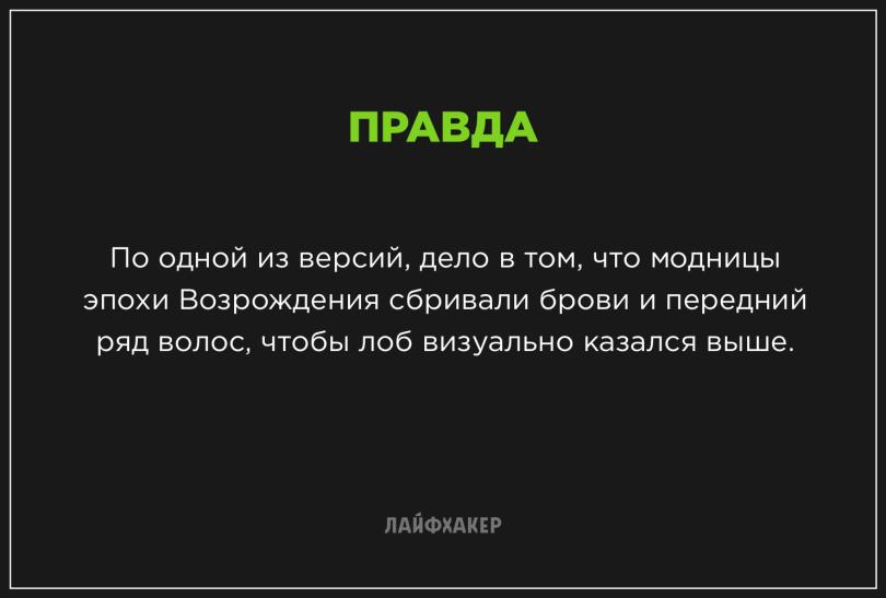 Невероятные научные факты